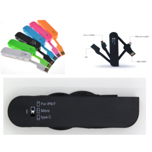 軍刀線（充電 + 資料傳輸:I5)KC-223